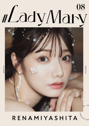 [Photobook] 宫下玲奈 #LadyMary