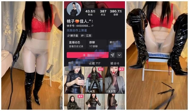 ⚫️ 最新快手爆料，風騷肥臀熟女【桃子佳人，麗莎老師】定製福利，性感肥臀情趣自慰（11V）[MP4/539MB]