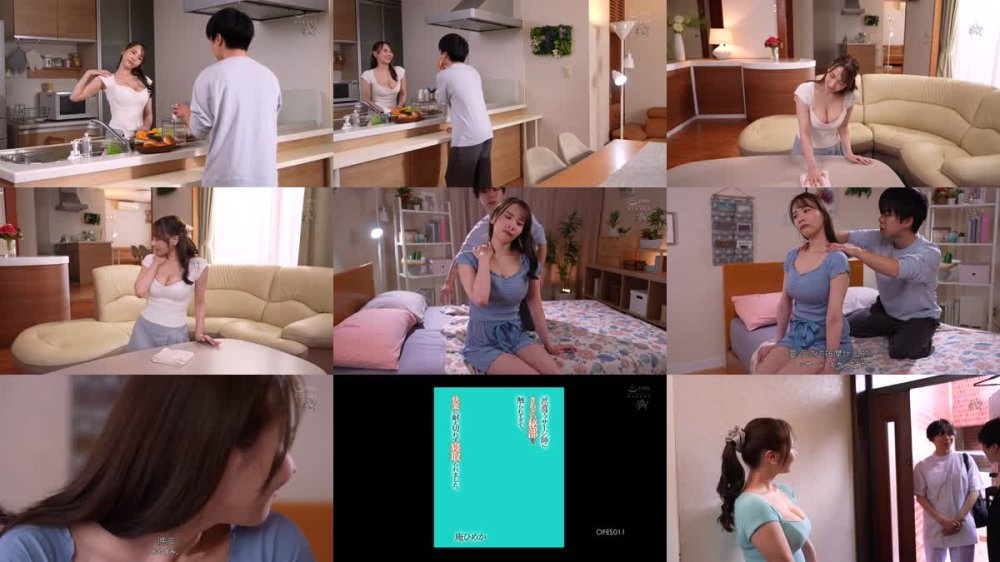 +++ [FHDC] OFES-011 派遣マッサージ師にきわどい秘部を触られすぎて、快楽に耐え切れず寝取られました。 庵ひめか