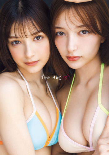 [Young Magazine] 2025 No.35