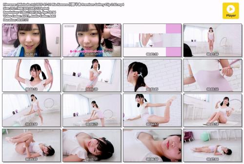 [Minisuka.tv] 2025-07-31 Ria Kawano 川野りあ Premium Gallery Clip 2.02