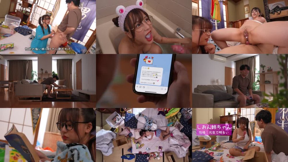 +++ [FHD] FJIN-089 親の再婚でできた義姉はW喪女 だらしないのにエロすぎた無防備巨乳な姉たちに杭打ち中出しされた僕…夕美しおん 愛川すず