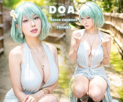 [Cosplay] Hane Ame 雨波写真 – DOAXVV Tamaki 熱帶度假