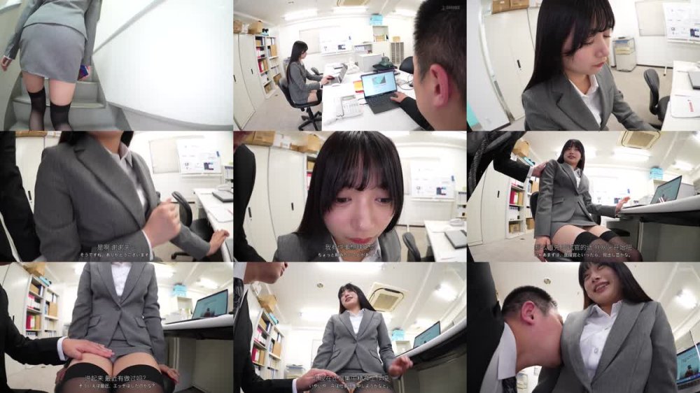 +++ [FHDC] SMOK-018 【クンニセクハラ】 残業中、2人きりの社内で中年オジ部長の巧みな舌使いに我慢できず何度も恥じらいイキさせられ舐め回しベロベロSEXしてしまう押しに弱い黒髪美脚部下OL 北岡果林