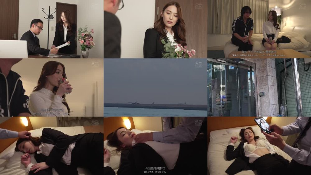 +++ [FHDC] SAME-195 愛人調教オフィス 広瀬ゆり