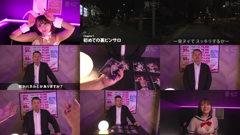 +++ [FHD] ABF-258 本番オーケー！？噂の裏ピンサロ 26 瀬緒凛【限定特典映像40分付き】