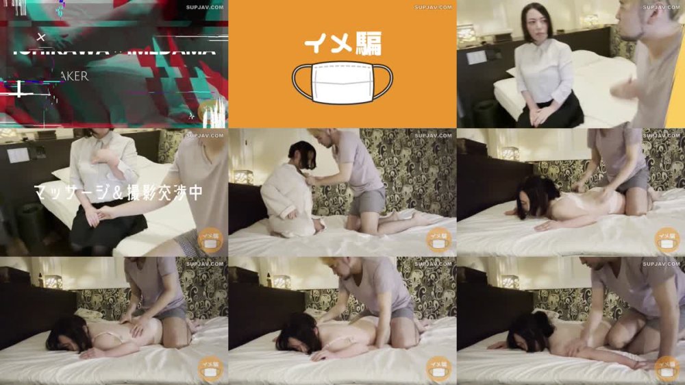 +++ FC2-PPV-4734576 性感マッサージ店で出会った美人過ぎるマッサージ師を口説いて逆マッサージから生ハメセックス IMEDAMAFC2