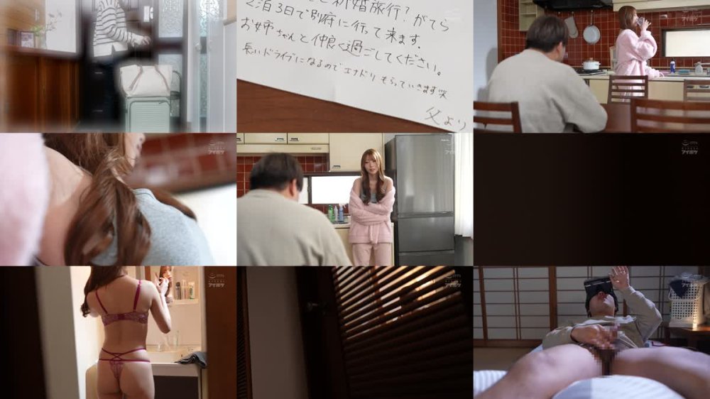 +++ [FHD] IPZZ-626 性格0点のくせにルックスとエロテクは120点のビッチ義姉にエロがられて今日も抗えない… 童貞チンポが調教され覚醒イキ！！噴射暴発！？ 西宮ゆめ