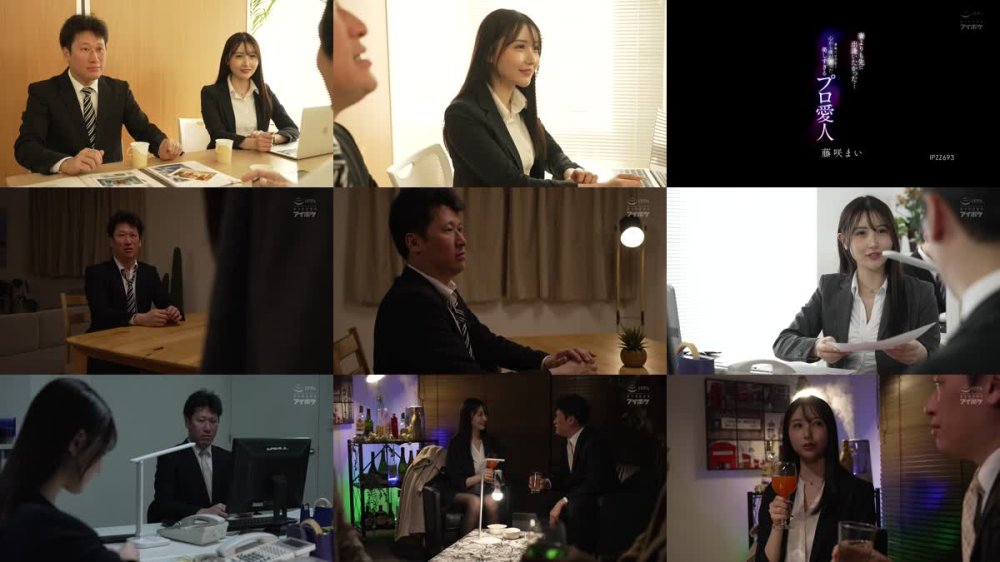 +++ [FHD] IPZZ-693 妻よりも先に出逢いたかった…身体だけでなく心から僕が沼った美しすぎるプロ愛人 藤咲まい