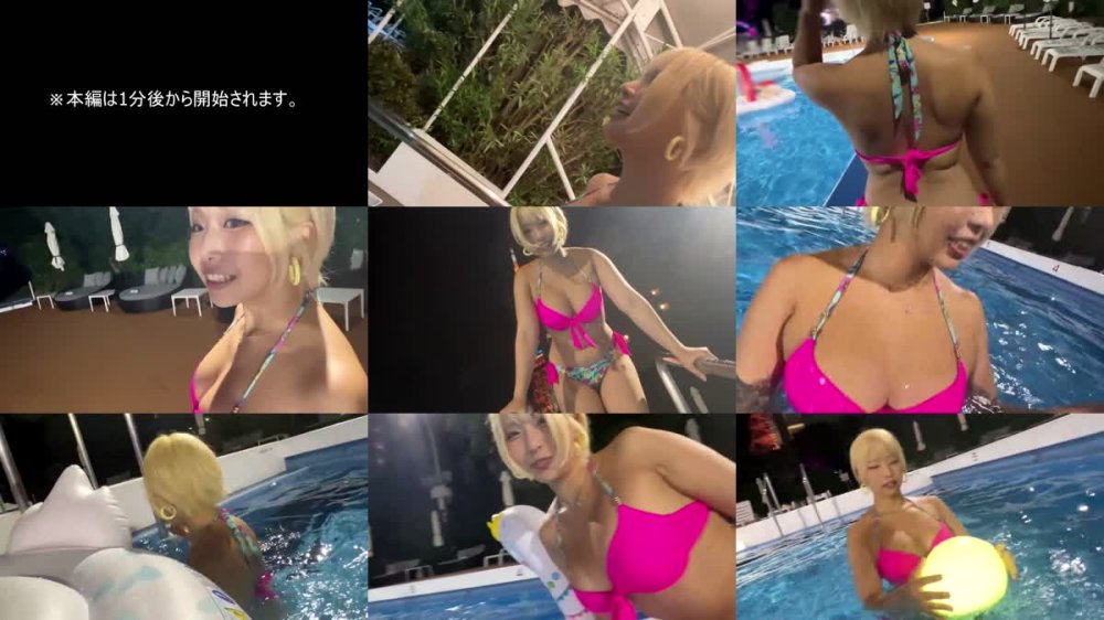 +++ FC2-PPV-4742444 ちんちん勃ちっぱ！ガチヤバBODYな金髪巨乳ギャルにナイトプールでカラダ密着エロデート⇒そのあとホテルで連続生交尾（中出し×②）『アリス』