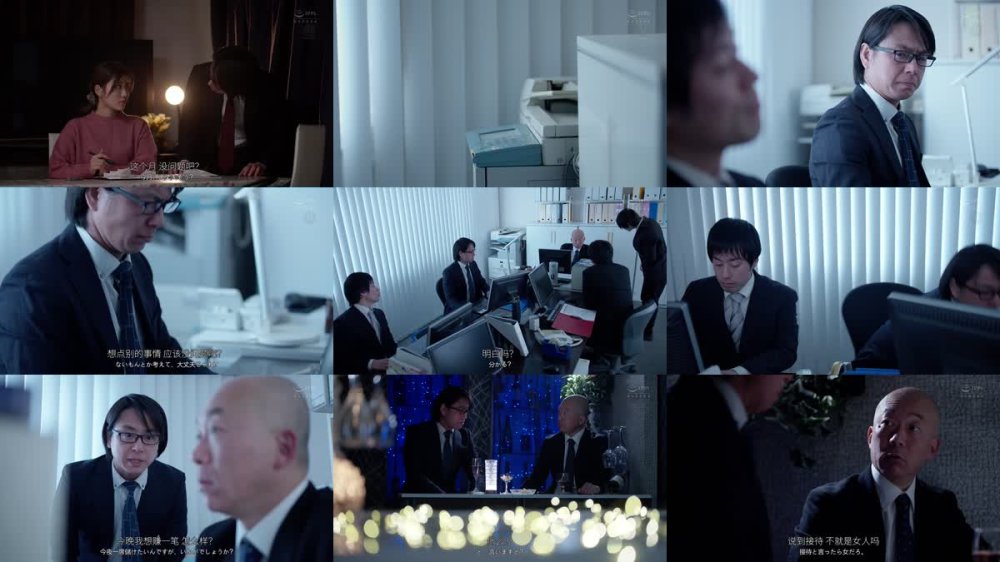 +++ [FHDC] JUR-444 理不尽な夫の上司に尽くす人妻バニーガール ～恥じらいの猥褻コスプレ中出し接待～ 神宮寺ナオ