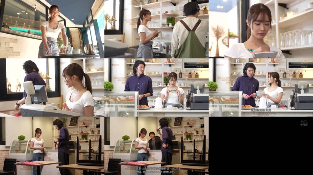+++ [FHDC] IPZZ-631 バイト先で傷心中の巨乳可愛い子に優しくしたらヤレちゃった話 長浜みつり