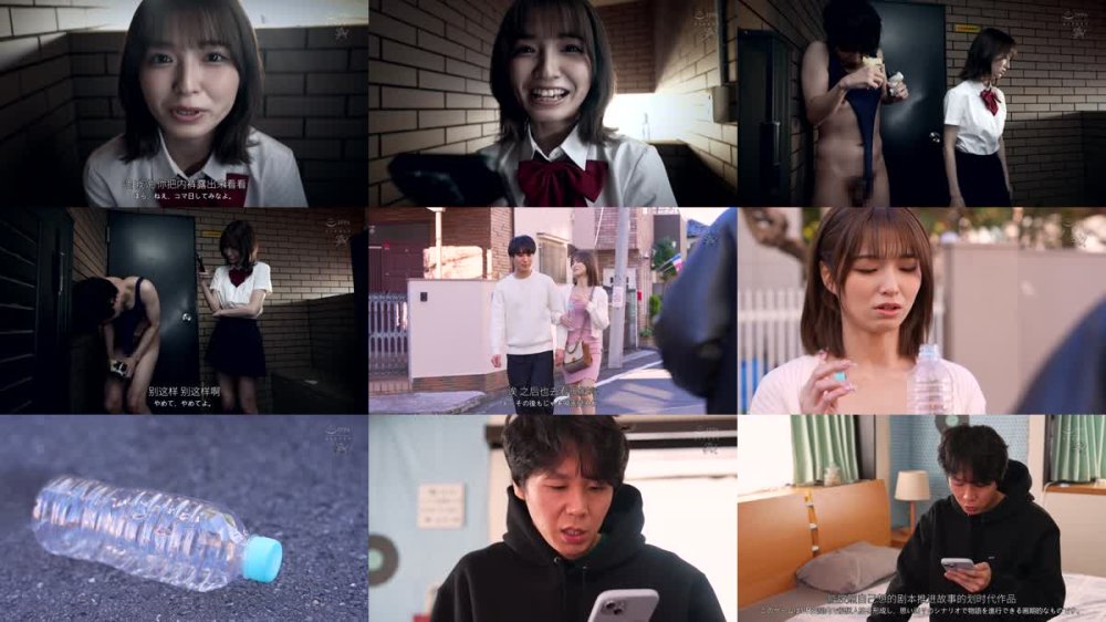 +++ [FHDC] DASS-687 【ハイレグ無様特化】学校で一番可愛かった性悪糞女を人生終了させるため、おほ声肉便器に人格矯正させてやった。 倉本すみれ