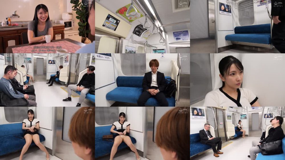 +++ [FHDC] VAGU-282 最終電車でパンチラしていた嫁の義姉さんは勃起した僕に気付いて誘惑しはじめた 宮西ひかる