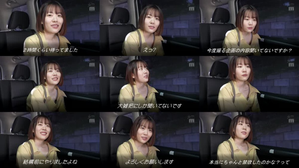 +++ [FHD] MIDA-284 ※台本一切無し！一ヶ月禁欲した水卜さくらを焦らして寸止めを繰り返し極限まで感度を高めた後のケダモノ大乱交