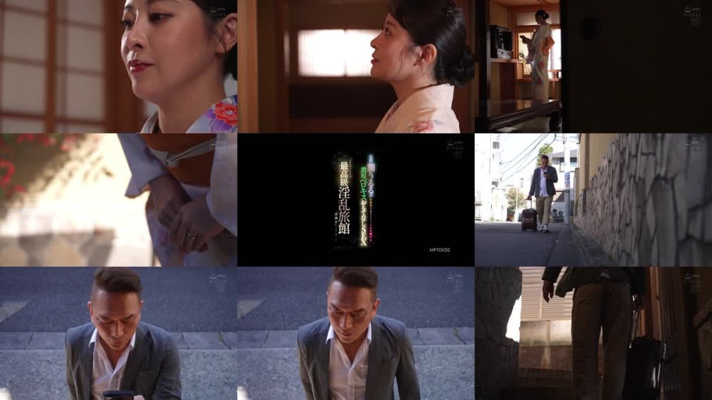 +++ [FHD] MFYD-032 女将・潤うるるが絶倫親父を満足させるまでイカせ続ける濃厚ベロキスおもてなしSEX 「お客様からの評価（5.00）の最高級淫乱旅館『清潤荘』へようこそー。」
