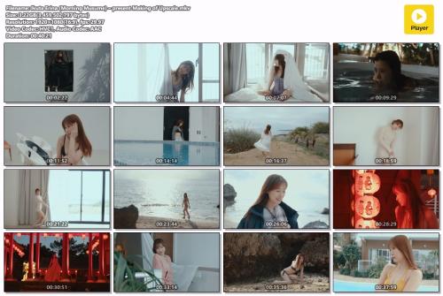 Ikuta Erina (Morning Musume) – present Making of Upscale
