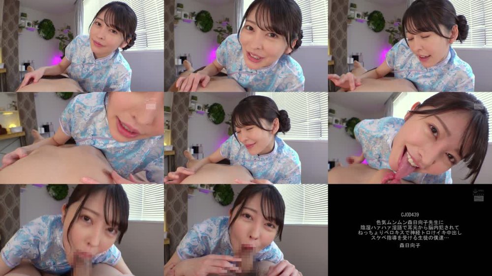 +++ [FHD] CJOB-187 見つめて乳首をカリカリさすさすこねこね！ド痴女の主観乳首責めで何度も射精ブッコぬかれる僕。