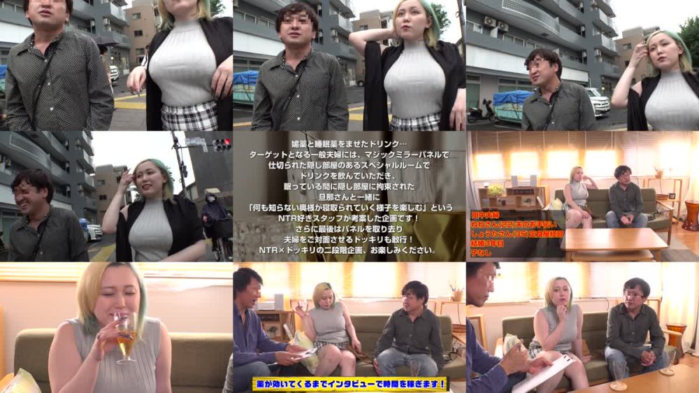 +++ [FHD] BDSR-539 マジックミラーパネル キメセクNTR鑑賞with旦那 媚薬でエロス覚醒…チ〇ポ完堕ち人妻マ〇コ 旦那の前で容赦なく中出し！潮吹きアクメが止まらなくなってしまった奥様3人収録