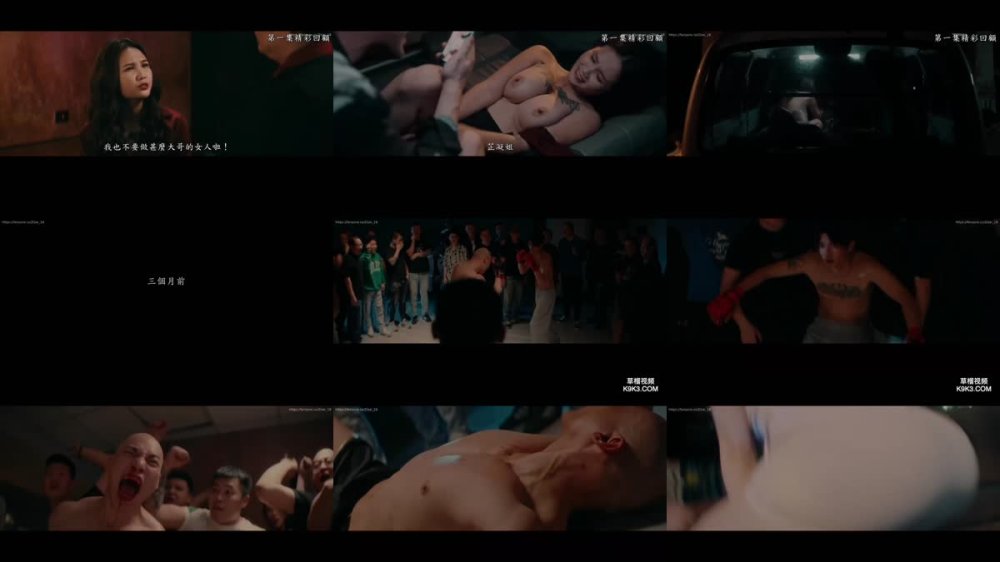 +++ M-188 《凝淵》2：黑金拳王