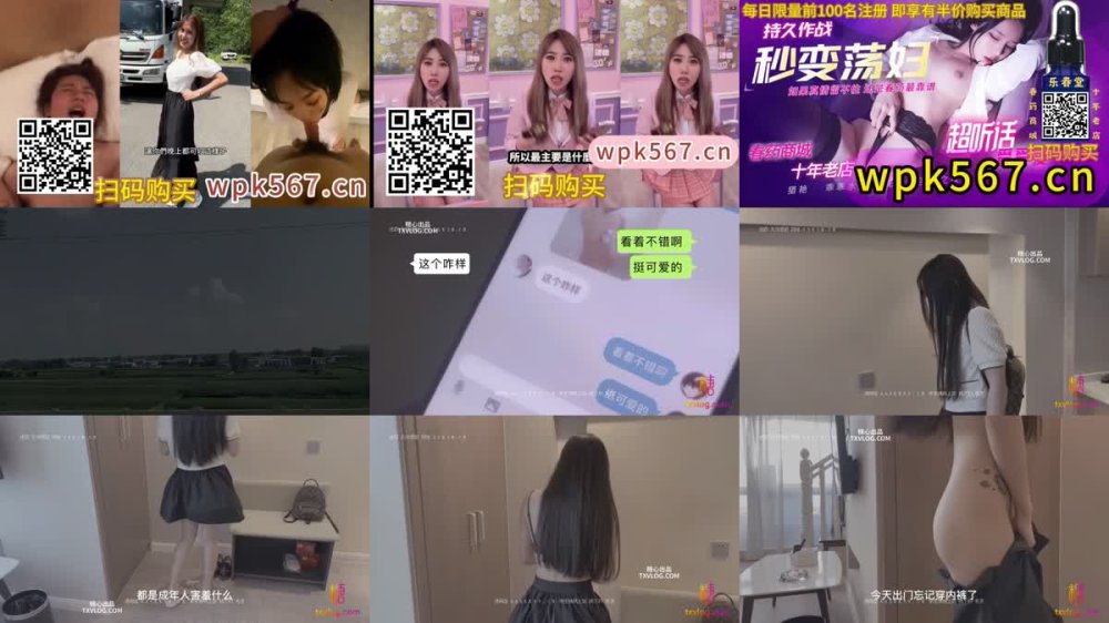 +++ XB-720 網紅美女小姐姐性愛調教有錢人的小母狗