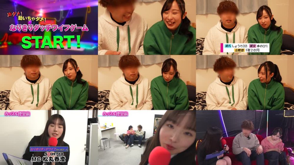 +++ [FHD] SDAM-146 なりきりダッチワイフカップルゲーム！彼氏が見ている目の前で一流AV 男優に激ピストンされても彼女が動かなければ100 万円！！3