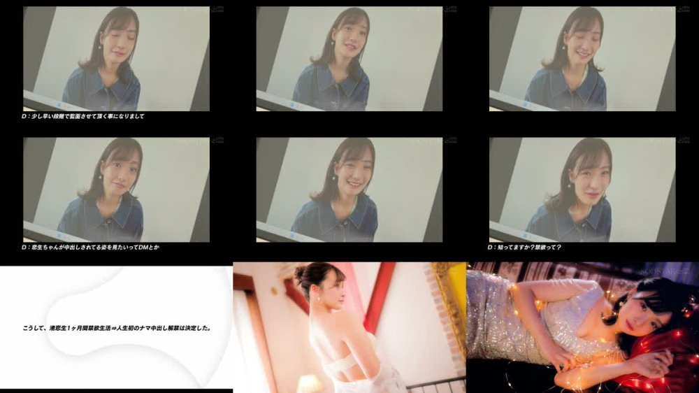 +++ [FHD] START-391 人生初のナマ中出し解禁 渚恋生