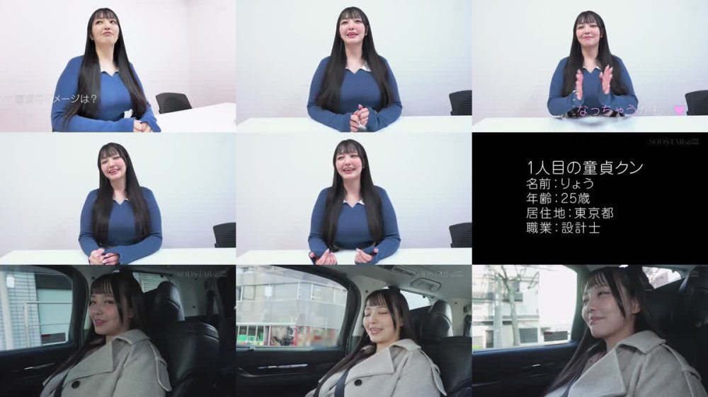 +++ [FHD] START-329 恋渕ももな 初めての童貞筆おろし。女性慣れしてない【らぶちーず】を爆乳Oカップで優しく包んでリードえっち。