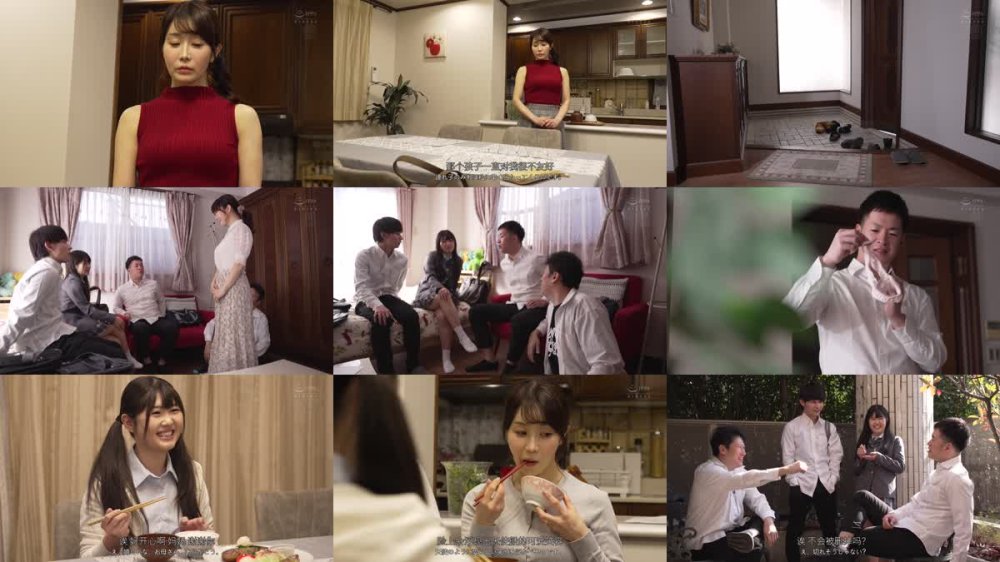 +++ [FHDC] ROE-385 義理の娘は男友達を呼び出して毎日、私を輪●させています―。 大島優香 須崎美羽