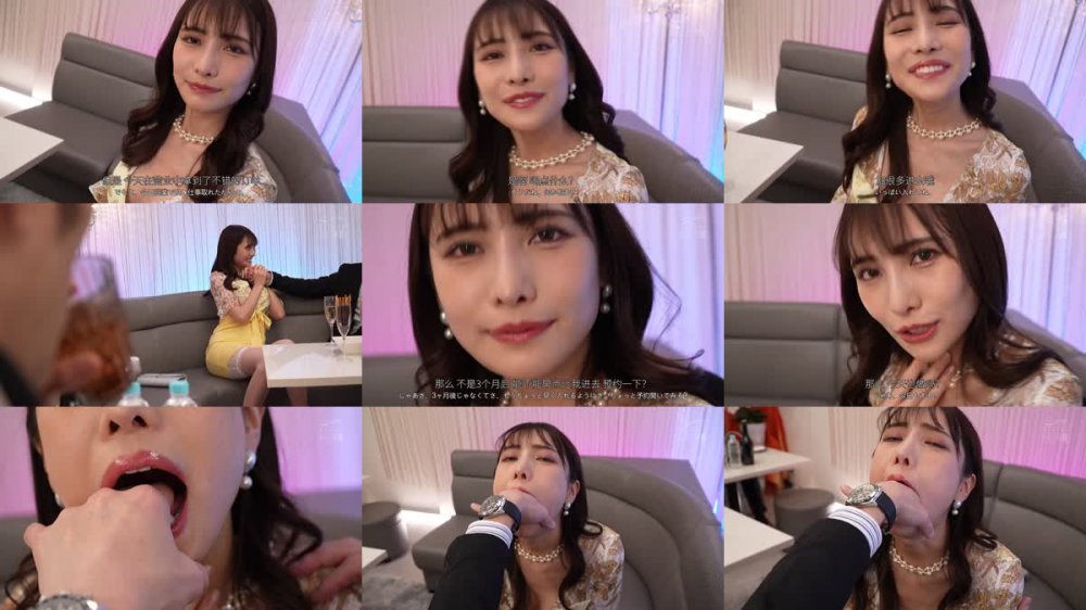 +++ [FHDC] MISM-399 夜の華。鬼畜キャバクラ喉じゃくり。 花衣つばき