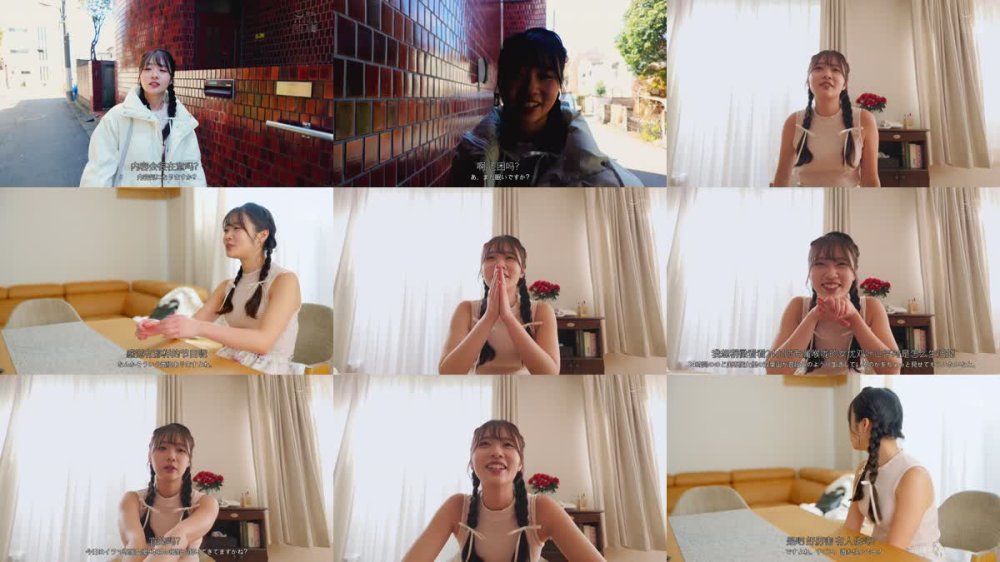 +++ [FHDC] MISM-398 朝から晩までノンストップ24時間イラマチオ！二葉エマin喉奥破壊モンスターハウス