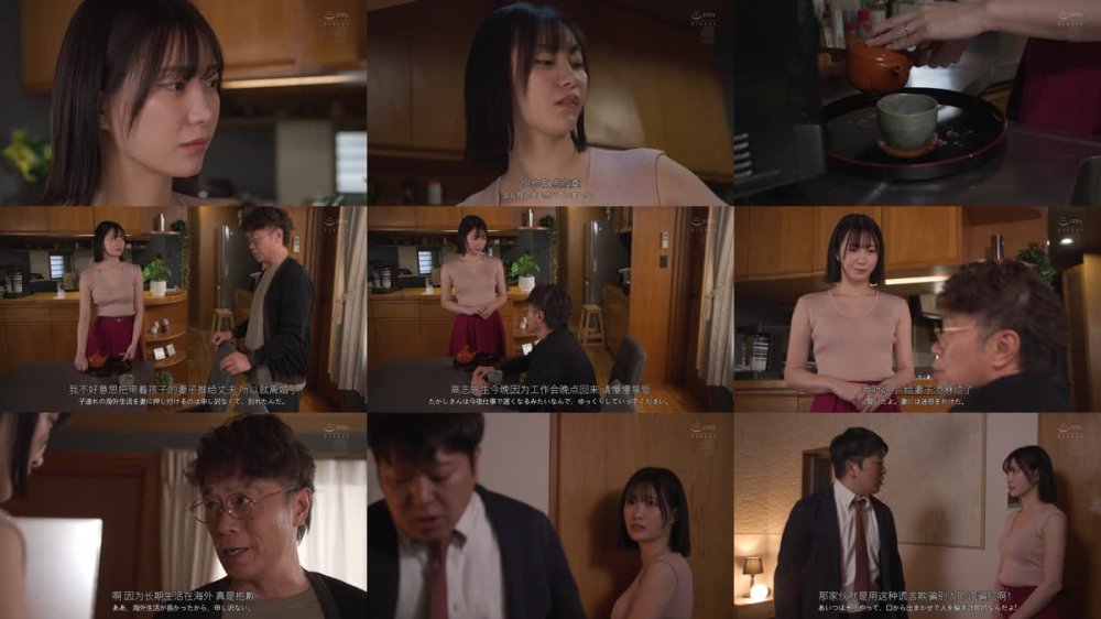 +++ [FHDC] JUR-461 「絶対に、3cmだけですからね…」 性欲を持て余す絶倫義父に少しの間、挿入を許したらまさかの相性抜群…何度も絶頂を繰り返した私。 美谷朱音