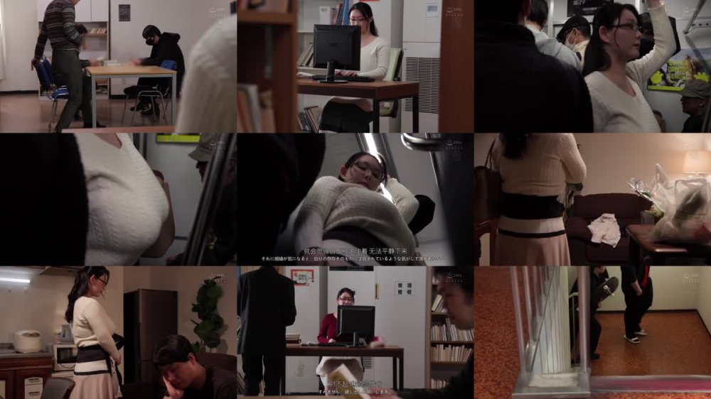 +++ [FHDC] JUR-460 通勤中、私はいつもチカンされています… 近所の悪ガキどもに輪●され続けるNカップ巨乳妻 城ヶ崎百瀬