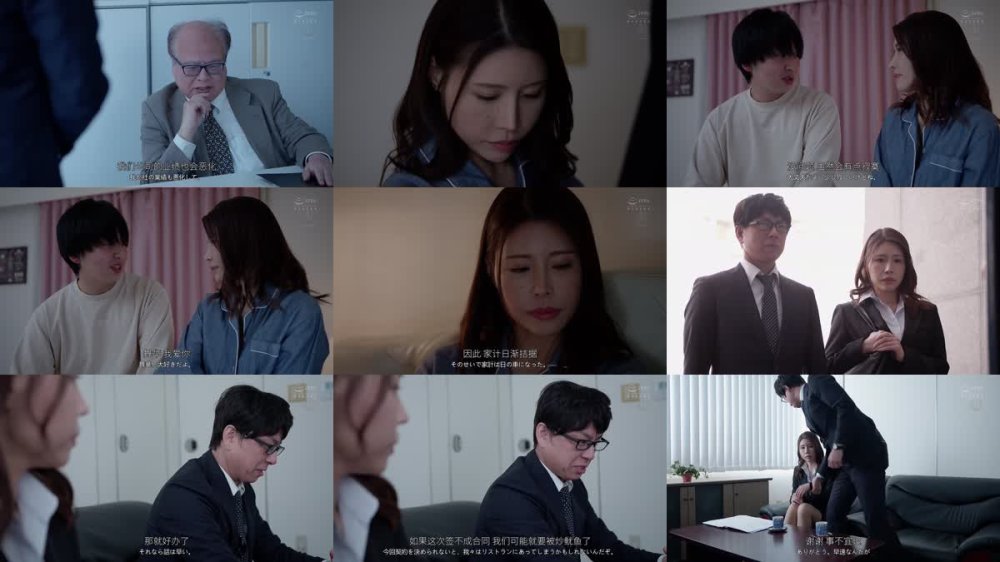 +++ [FHDC] JUR-455 取引先の傲慢社長に中出しされ続けた出張接待。 専属美女、イイ女のスーツ『美』―。 瑶真由香