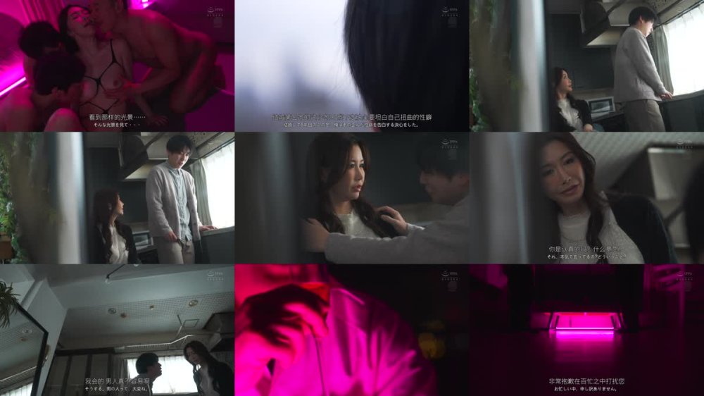 +++ [FHDC] JUR-452 寝取らせ串刺し輪● 愛する妻を深奥まで犯し尽くして下さい―。 愛弓りょう