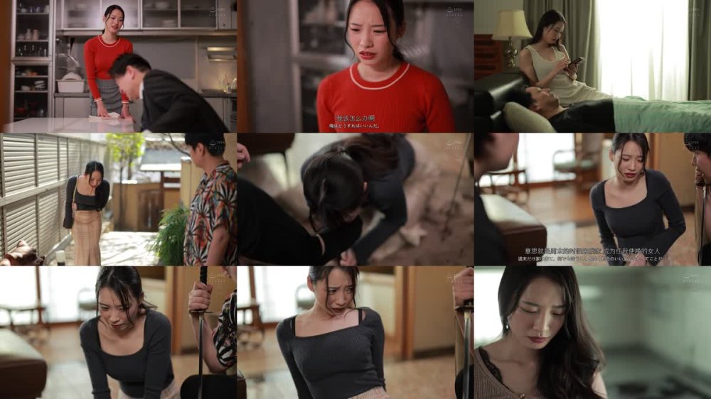 +++ [FHDC] JUR-433 愛する夫の為に、身代わり週末肉便器。 超絶倫極悪オヤジに、孕むまで何度も中出しされ続けて…。 月野江すい