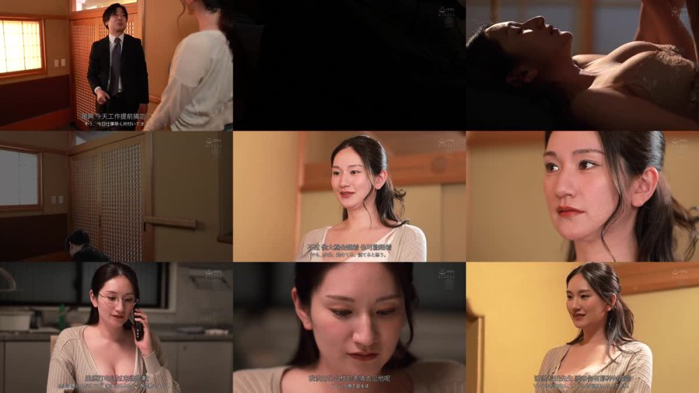 +++ [FHDC] JUR-428 木村玲衣デビュー2周年記念 初緊縛！！ 麻縄に溺れた人妻