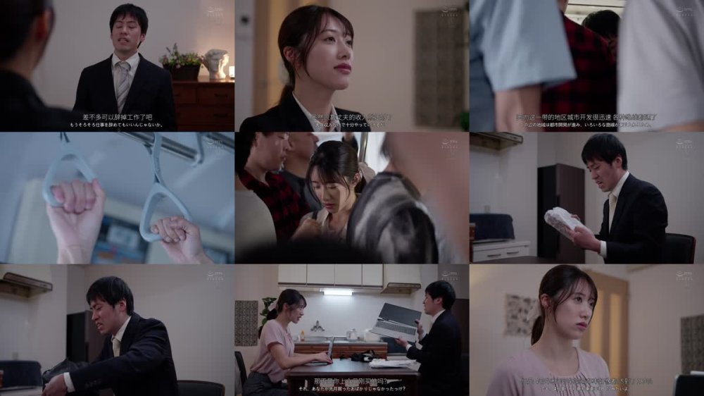 +++ [FHDC] JUR-424 身動き不能…乗車率200％通勤ラッシュエビ反り痴● 竹内有紀