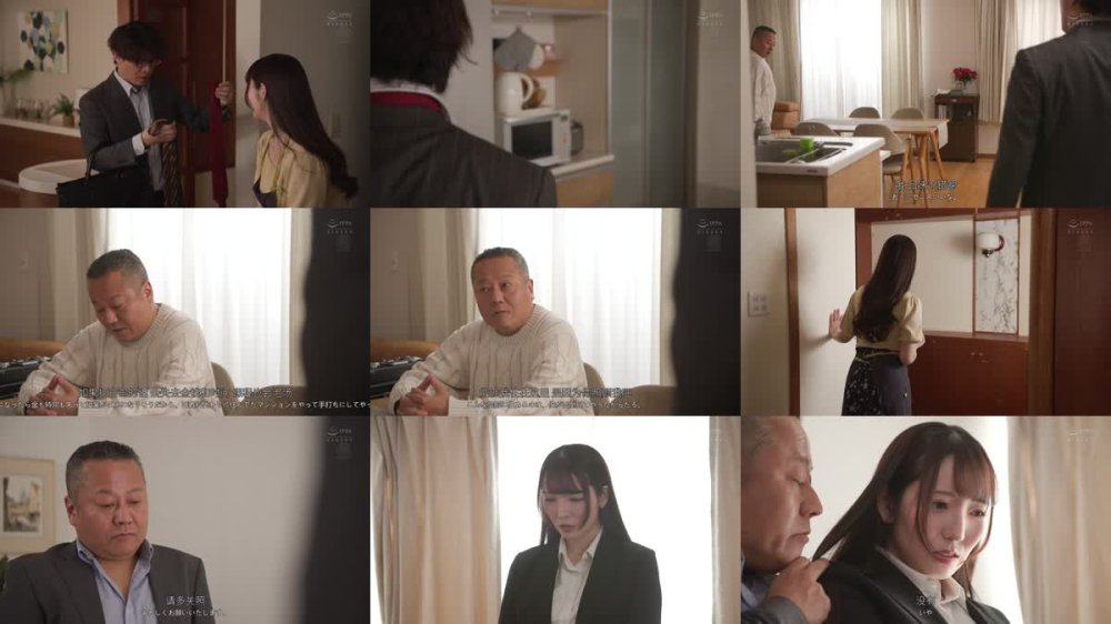 +++ [FHDC] JUR-411 巨乳で美しい妻が僕の叔父にキメセク中出しで何度もエビ反り絶頂させられていた。 媚薬NTR 小花のん