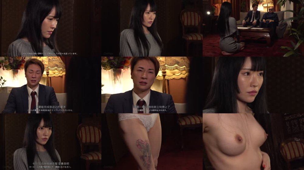 +++ [FHDC] CMF-089 おんな犬 完全M奴酷虐契約書 兎美かれん