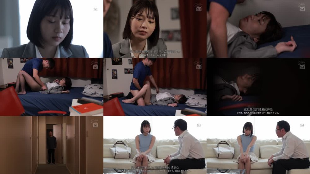 +++ [FHDC] SONE-859 教え子と関係を持った年下好き家庭教師は…父親にバレて舐め犯●れる。でも…中年おやじのねっとり愛撫がまさかの一番気持ちいいの！ 兒玉七海