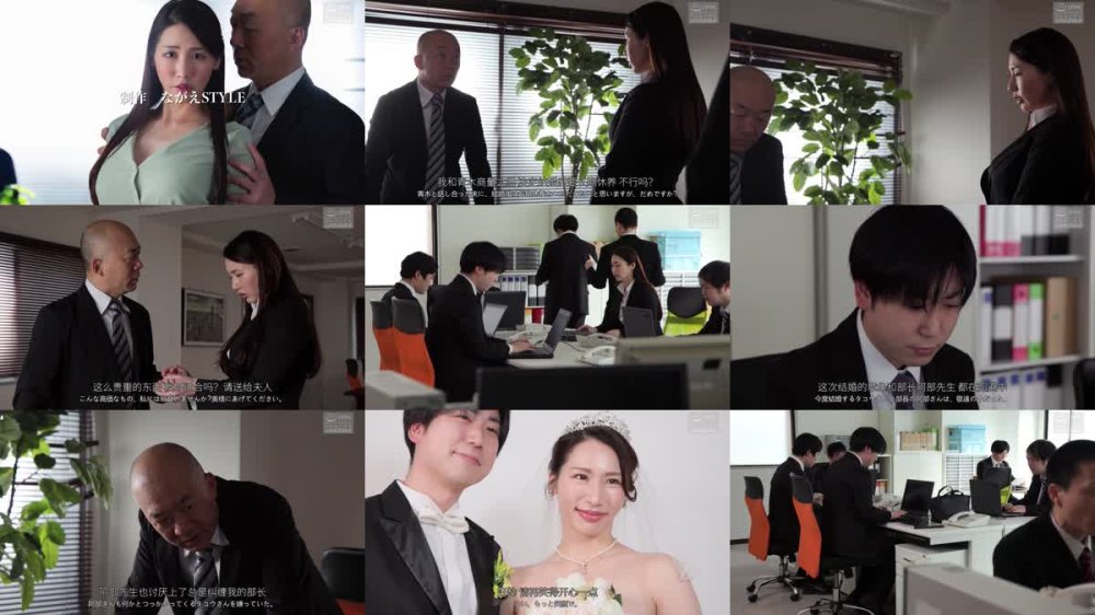 +++ [FHDC] NSFS-408 あなたの嫌うあの人と・・ ～愛する妻が身も心も奪われていった～ 黒木奈美