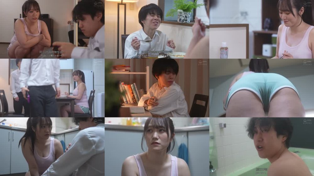 +++ [FHDC] MKMP-665 バスタイム性交日誌 親代わりである私は悩める弟たちをおっぱいと膣で包みこんでは何度も中出しをさせて励ましてあげます。 わか菜ほの