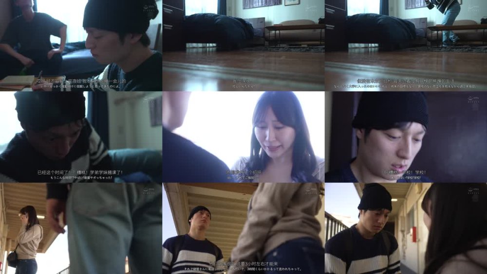 +++ [FHDC] JUR-456 甘い囁きに流されるまま、僕は大学を留年するまで、人妻との巣篭もりSEXに溺れて…。 日下部加奈