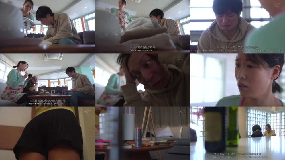 +++ [FHDC] JUR-454 家出した僕は叔母である未帆さんの自宅に入り浸り、彼女の色香に耐えられず… 生ハメで繋がりっぱなしのSEX漬け生活を送っている―。 通野未帆