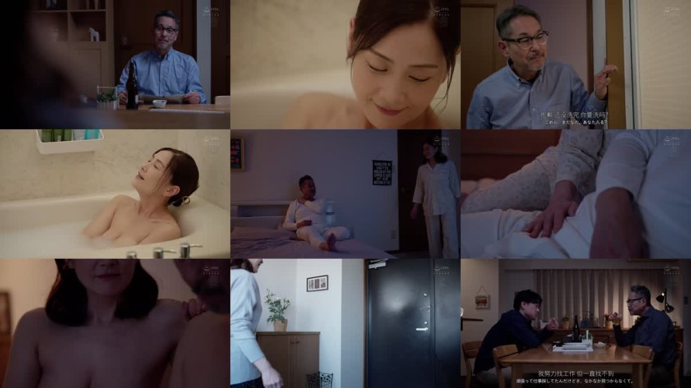 +++ [FHDC] JUR-387 バスタイム家庭内不倫 ～弟が来てから風呂好きの妻がより長風呂になった…。～ 古東まりこ