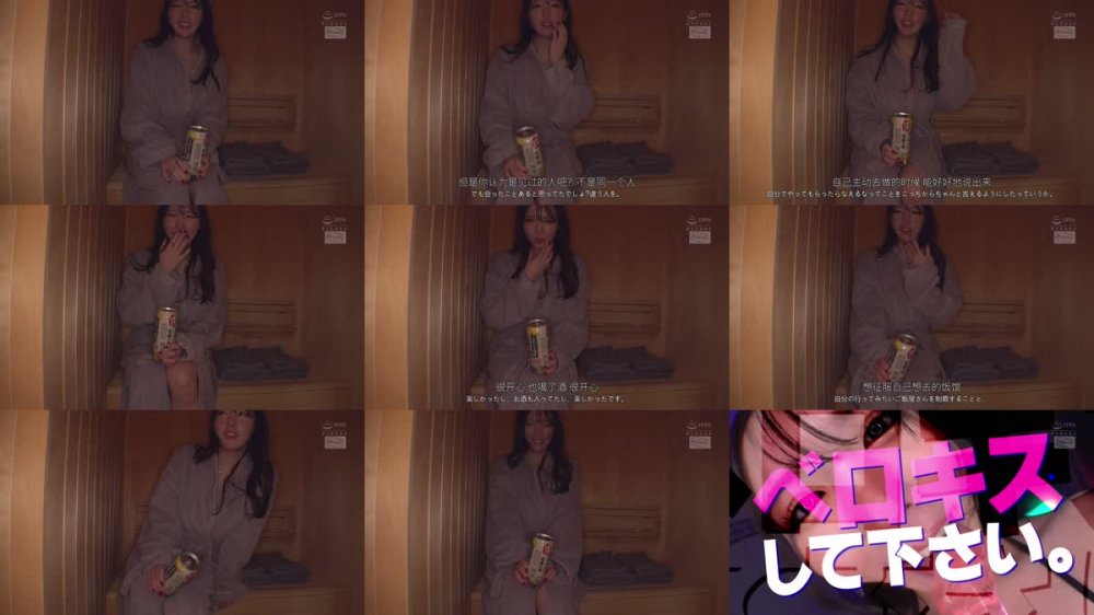 +++ [FHDC] CJOD-472 キレカワお姉さんにラブホに呼び出され涎ぐっちょりベロキス中出しで痴女られた僕 黒島玲衣