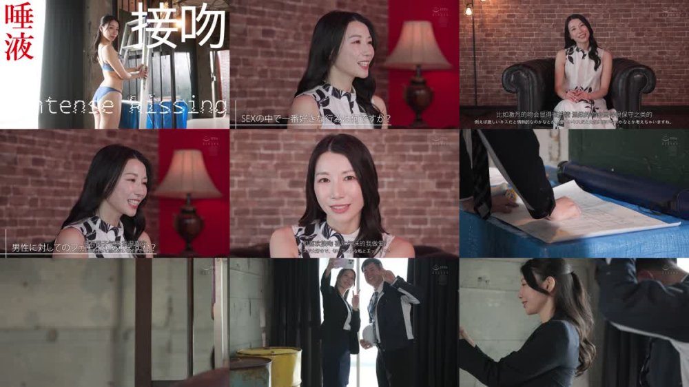 +++ [FHDC] ACHJ-069 唾液で溺れさせる甘く危険な接吻痴女Sex 『キミの身体を、私の生唾で満たしてアゲル…。』 加藤あやの