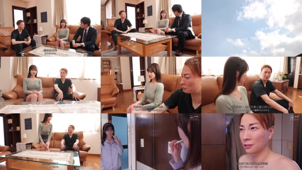 +++ [FHDC] VENX-334 心は家族でも体は他人の微妙な関係―。過ちが起こらないはずがない義理の母親と二人だけの1週間 依本しおり