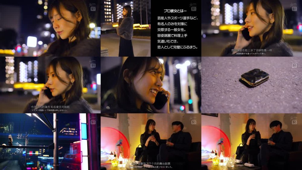 +++ [FHDC] SONE-850 港区’プロ彼女’のなれの果ては…スラム街の公衆ぶっかけ顔射女 楓ふうあ